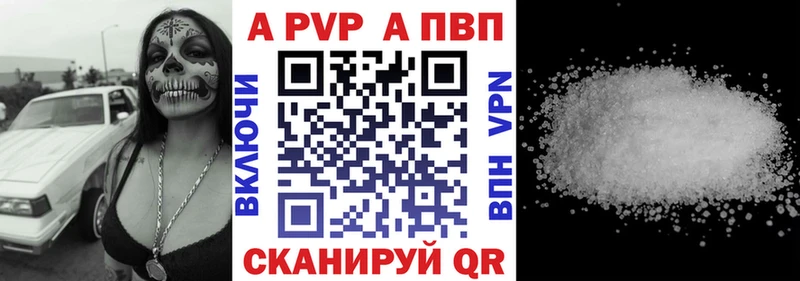 купить   нарко площадка официальный сайт  А ПВП мука  Буинск 
