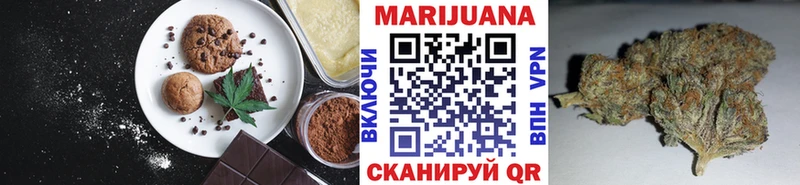 Canna-Cookies марихуана Буинск