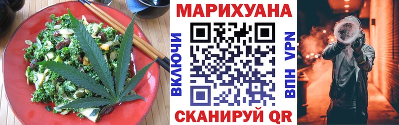 маркетплейс как зайти  купить наркоту  Буинск  Печенье с ТГК марихуана 
