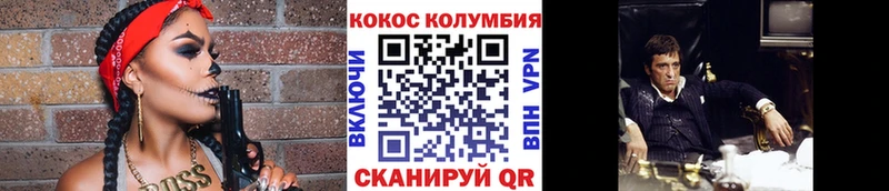 hydra как войти  даркнет состав  COCAIN 99%  где найти   Буинск 