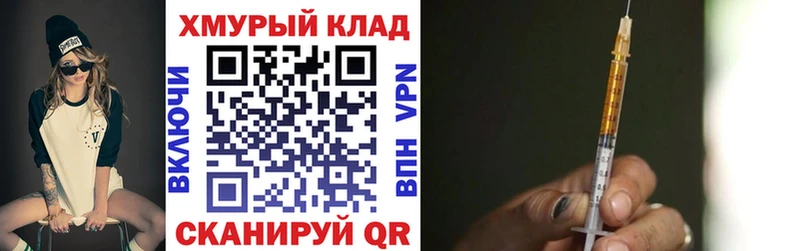 мега маркетплейс  Буинск  ГЕРОИН белый 