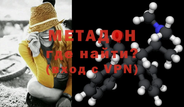 бошки Вязьма