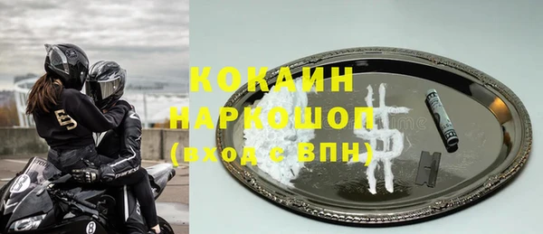 МДМА Костерёво