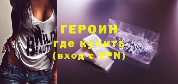 бошки Вязьма