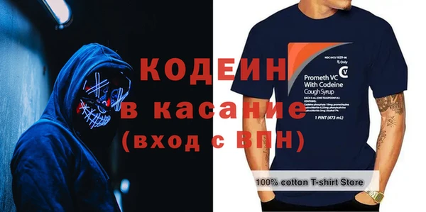 бошки Вязьма