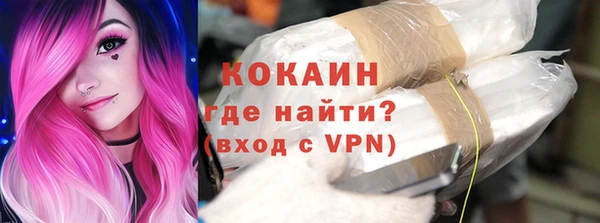 кокаин перу Вязники