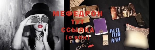 mdpv Вяземский