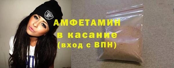 бошки Вязьма