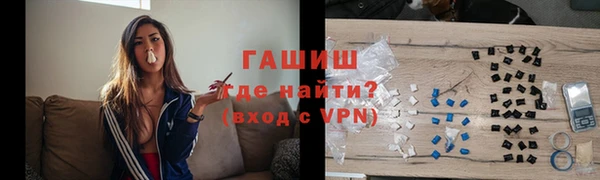 таблы Куйбышев