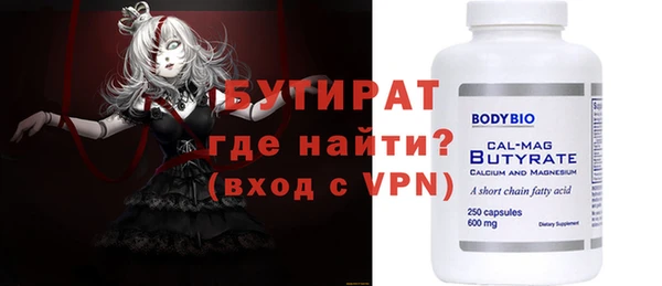 бошки Вязьма