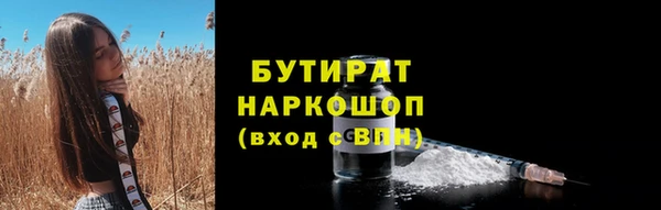 бошки Вязьма