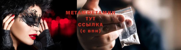 бошки Вязьма