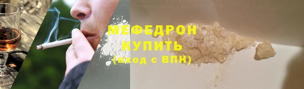 mdpv Вяземский