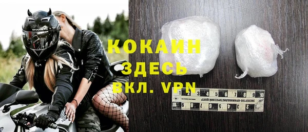 кокаин перу Вязники