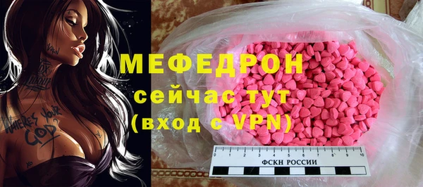 бошки Вязьма