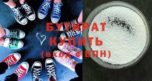 бошки Вязьма