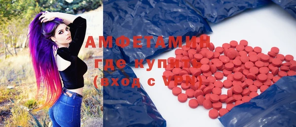 бошки Вязьма