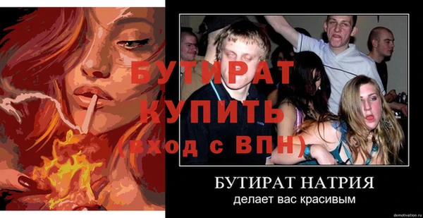 mdpv Вяземский