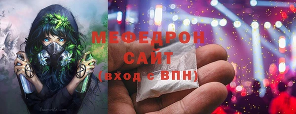 круглые Слюдянка