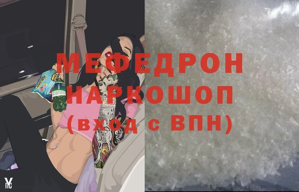 кокаин перу Вязники