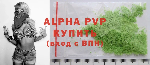 mdpv Вяземский