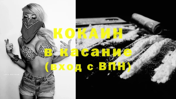 кокаин перу Вязники