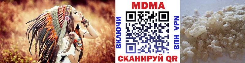 цена   Буинск  МДМА Molly 