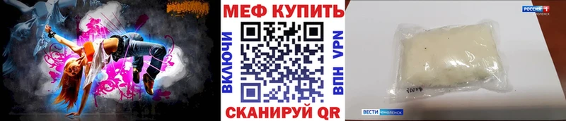 мориарти формула Буинск МЯУ-МЯУ мука