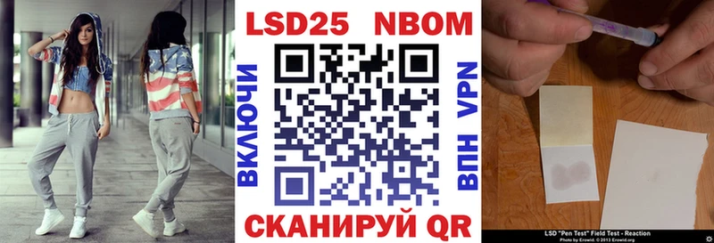 Марки 25I-NBOMe 1,5мг  где купить наркоту  Буинск 